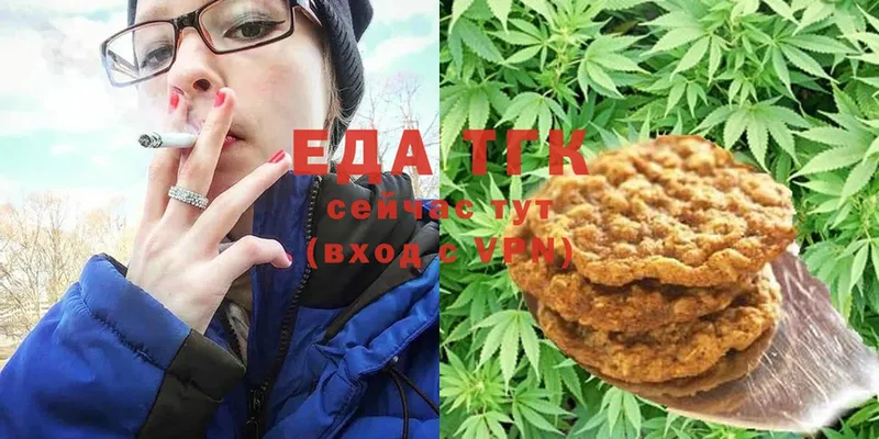 Canna-Cookies конопля  МЕГА ссылки  Комсомольск  закладки 