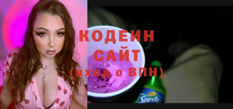 Кодеиновый сироп Lean Purple Drank  сайты даркнета официальный сайт  Комсомольск  продажа наркотиков  блэк спрут маркетплейс 