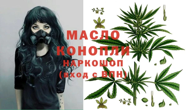 мяу мяу кристалл Бронницы